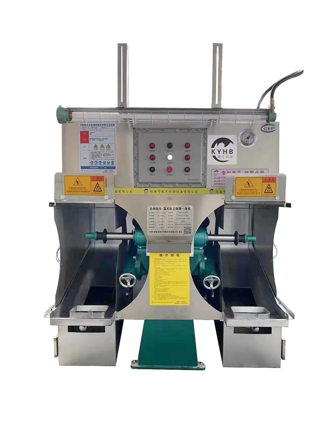 傳統拋光機與濕式環保款：差距解析與選擇指南