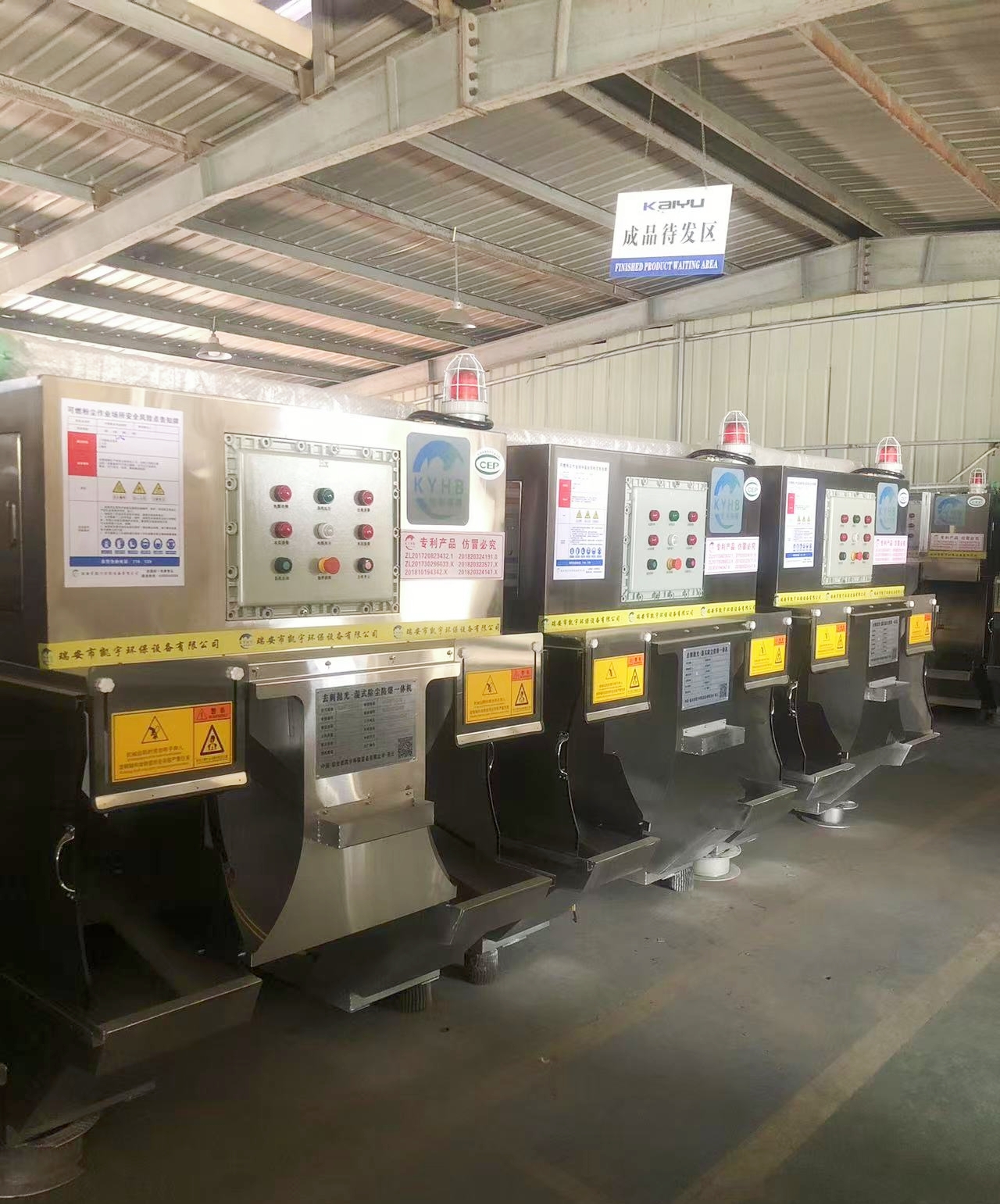 KY-YT.QC/30-1濕式環(huán)保拋光機(jī)