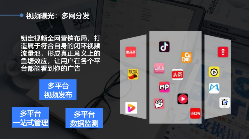 靈武抖音短視頻營(yíng)銷平臺(tái)