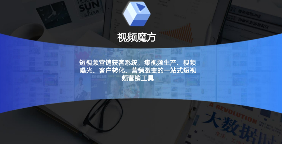 中寧抖音短視頻營銷策劃