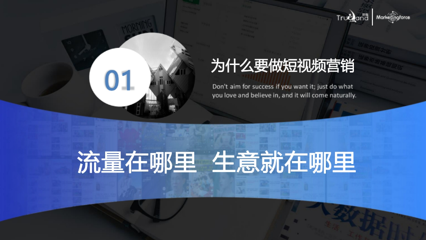 武威短視頻營銷公司哪家好