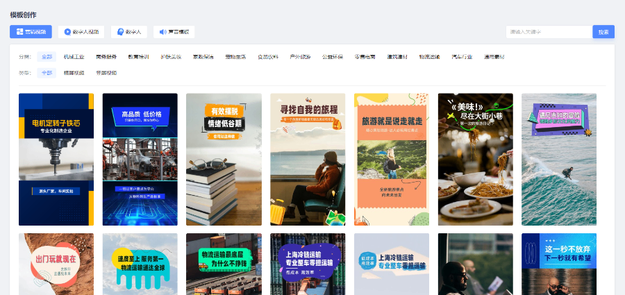 中寧抖音短視頻營(yíng)銷策劃,短視頻