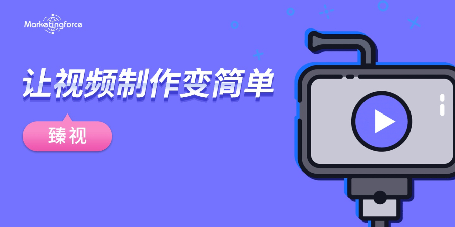 中寧抖音短視頻企業(yè)營銷