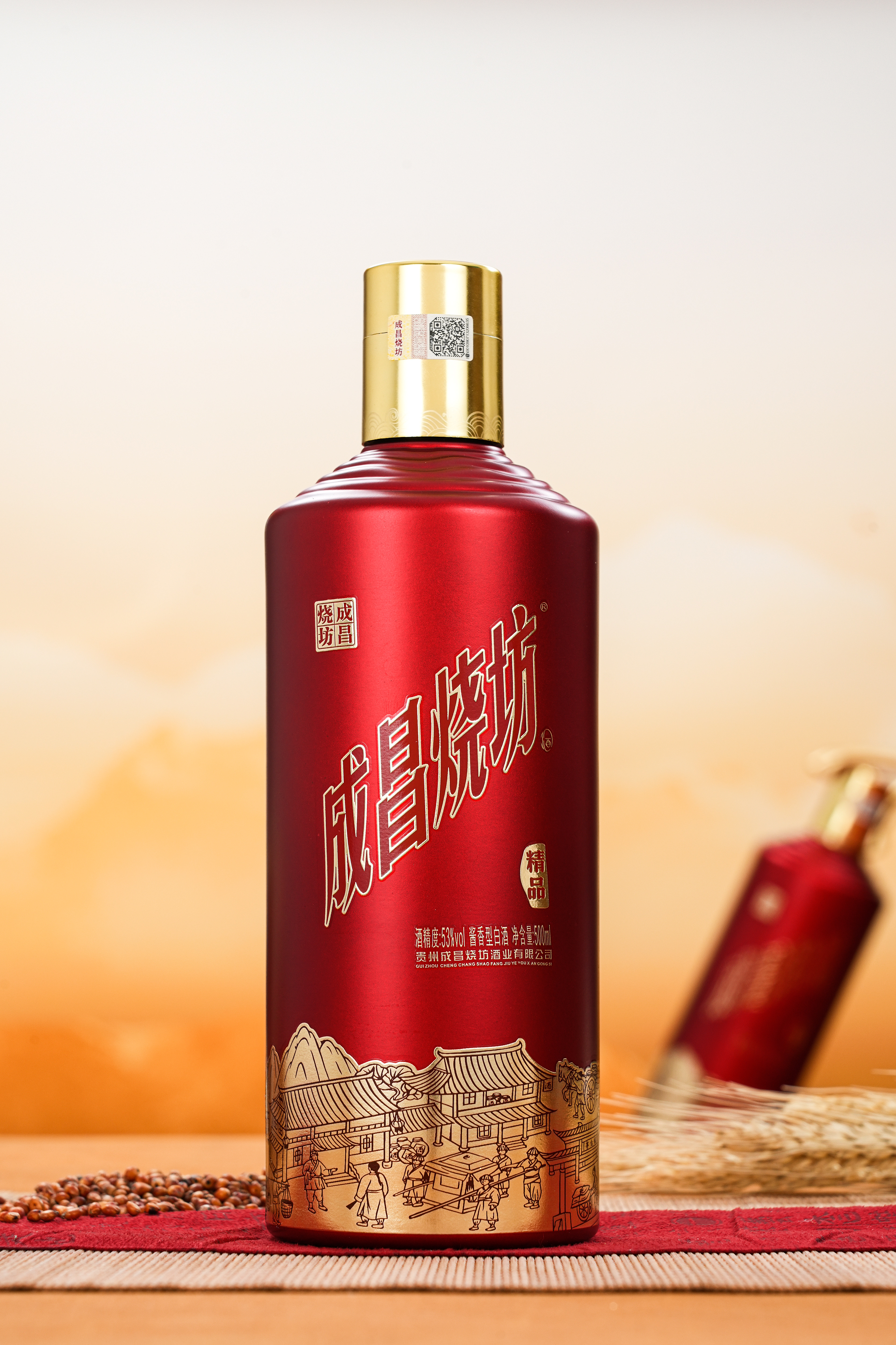 成昌燒坊·精品（電商版）