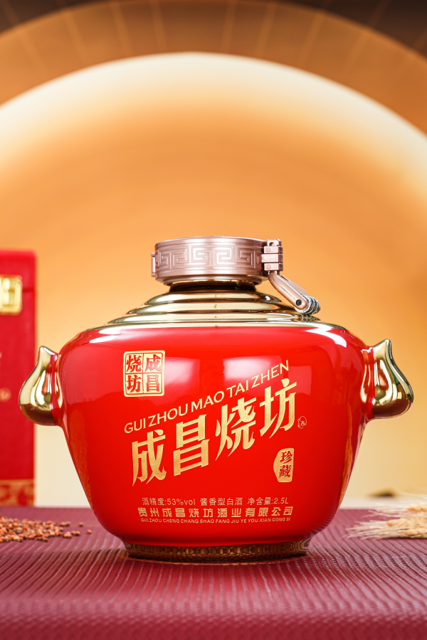 成昌燒坊· 2.5L珍藏版