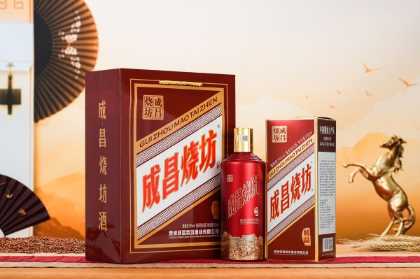 成昌燒坊·精品（電商版）