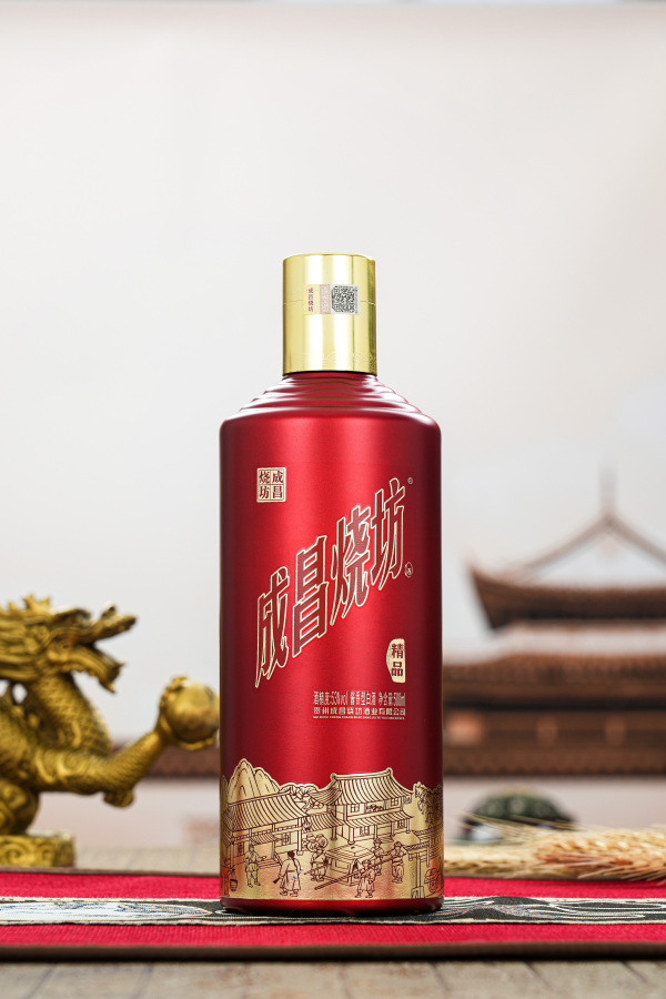 成昌燒坊·精品（升級版）