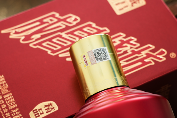 成昌燒坊·精品（升級版）