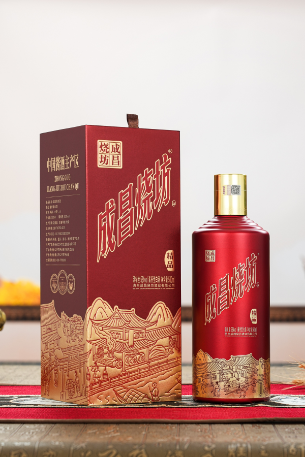 成昌燒坊·精品（升級版）