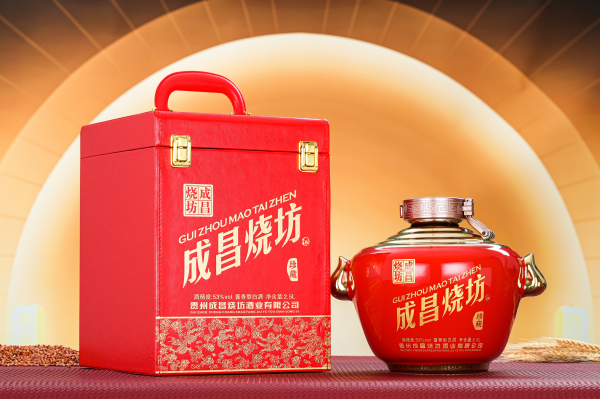 成昌燒坊· 2.5L珍藏版