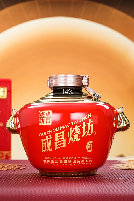 成昌燒坊（2.5L珍藏版）