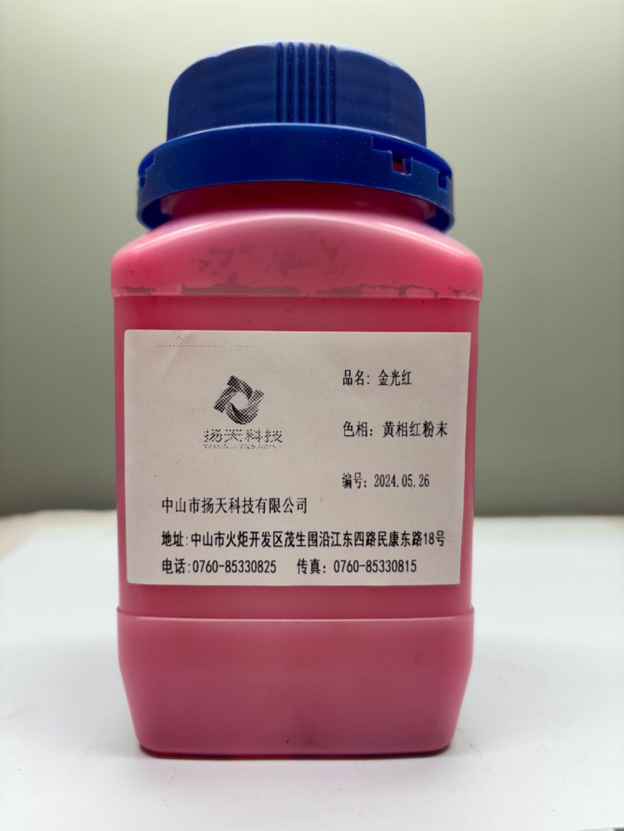 二十年深耕鑄標桿：有機顏料供應商的可持續發展之道