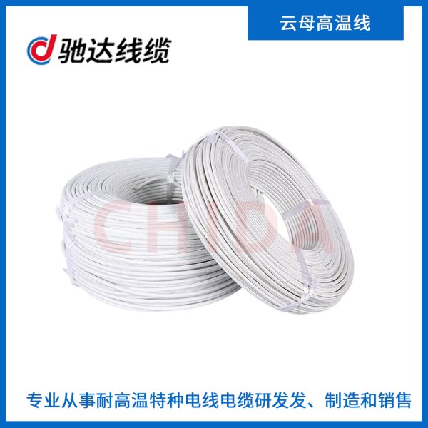 云母線 2.5 4 6 平方