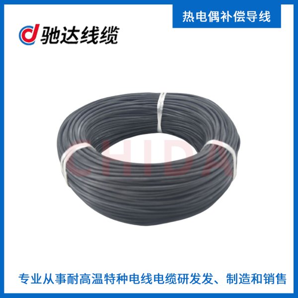 熱電偶補償導線