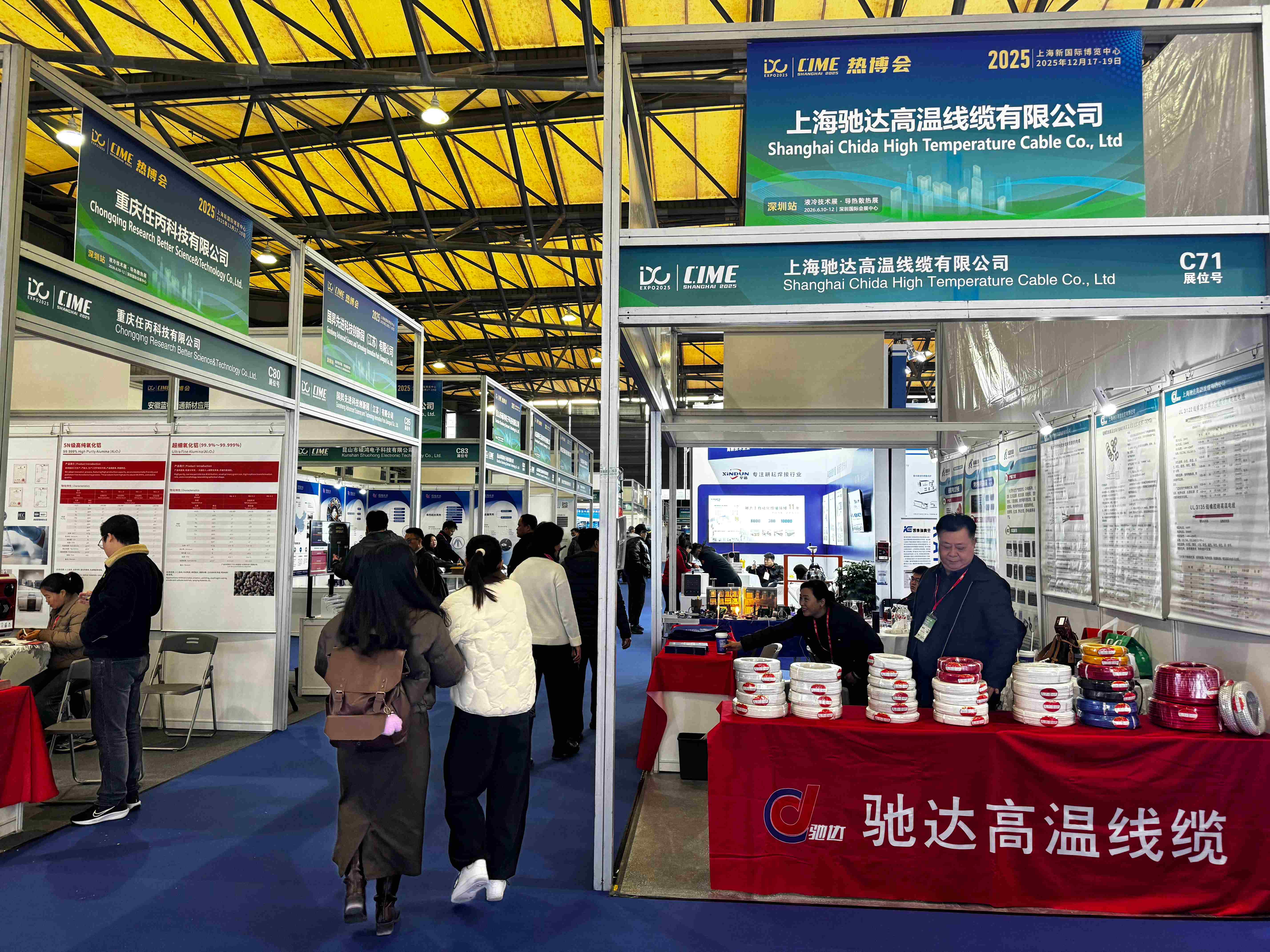 上海馳達參展第十二屆上海國際電熱技術與設備展覽會總結