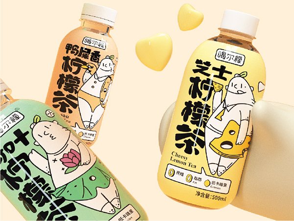 喝爾檬 I 包裝系列