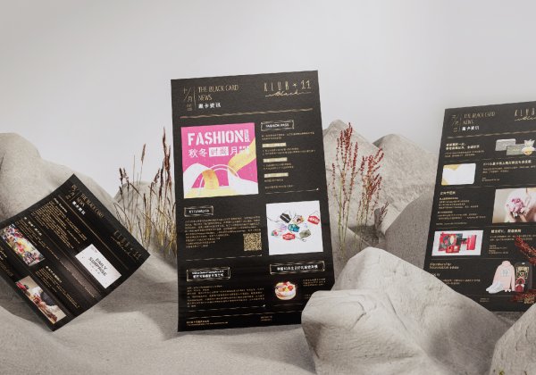 黑卡日歷 I 海報