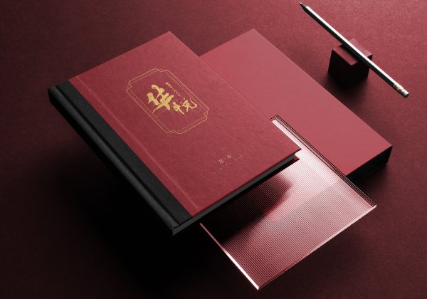 華悅酒家I 菜譜畫冊