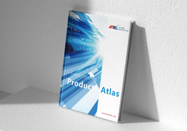安的電子科技 I 產品畫冊