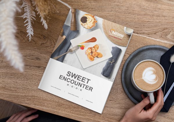 雀巢下午茶 I 產品畫冊