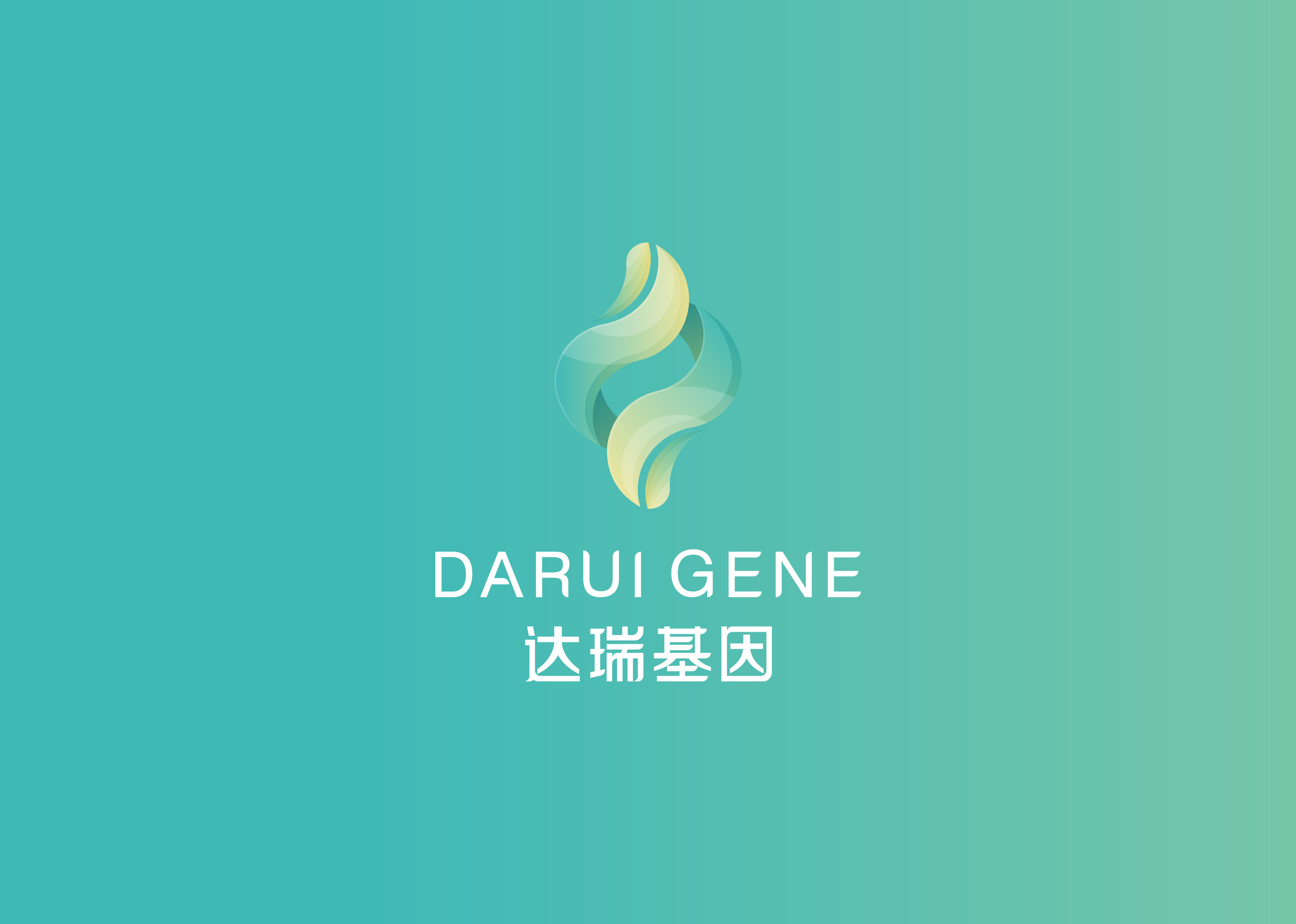 圓一點(diǎn)品牌策劃助力達(dá)瑞新logo推出