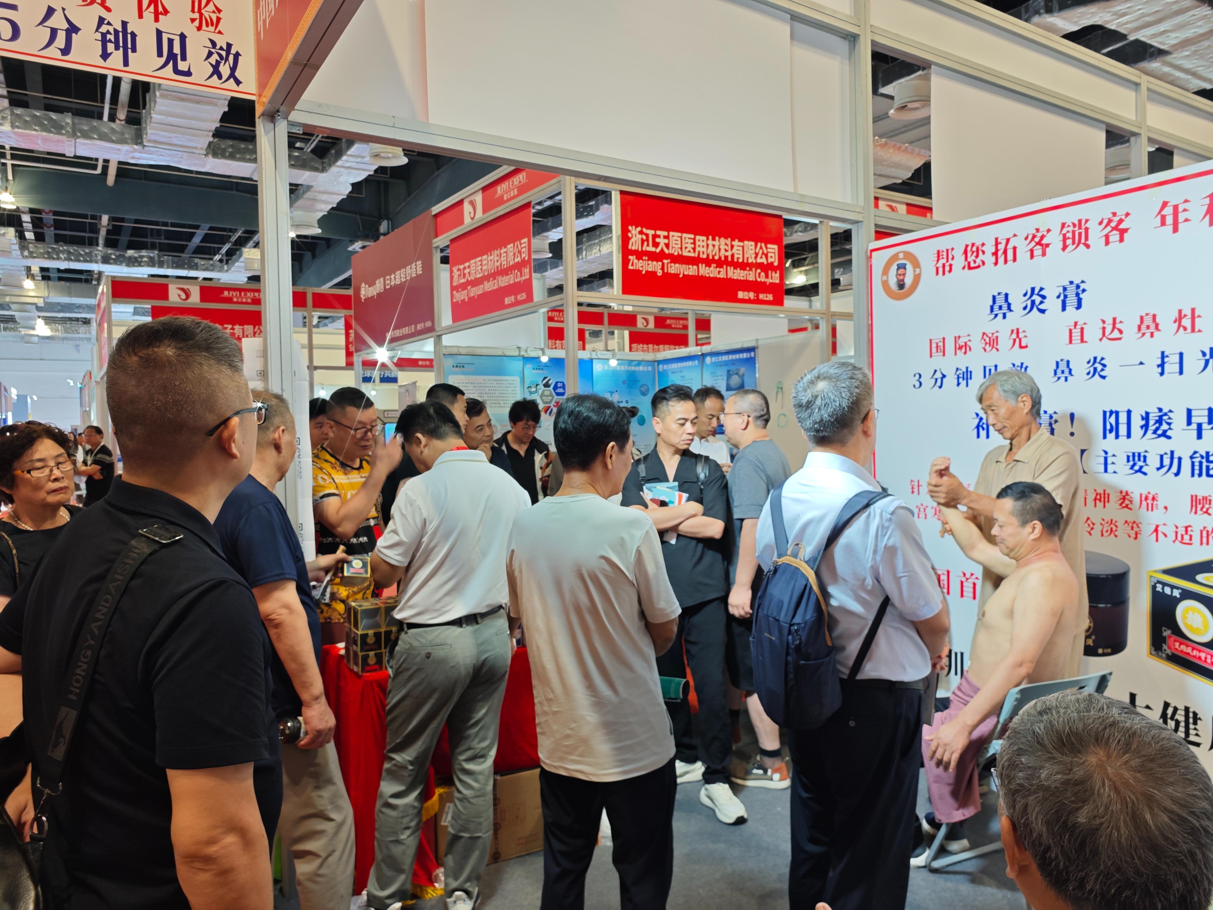 運(yùn)動(dòng)愛(ài)好者的康復(fù)助手——艾雄風(fēng)經(jīng)絡(luò)膏