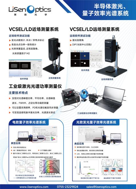 上海慕尼黑展幅设计-04