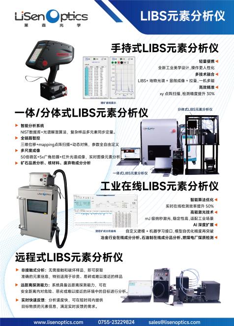 上海慕尼黑展幅设计-03