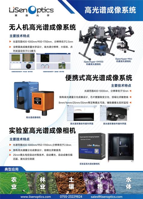 上海慕尼黑展幅设计-02