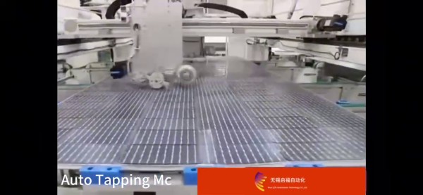 自動貼膠帶機