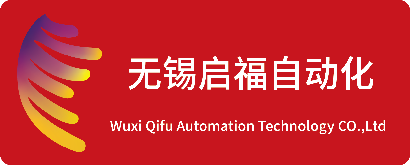 光伏板是什么，怎么發(fā)電的？