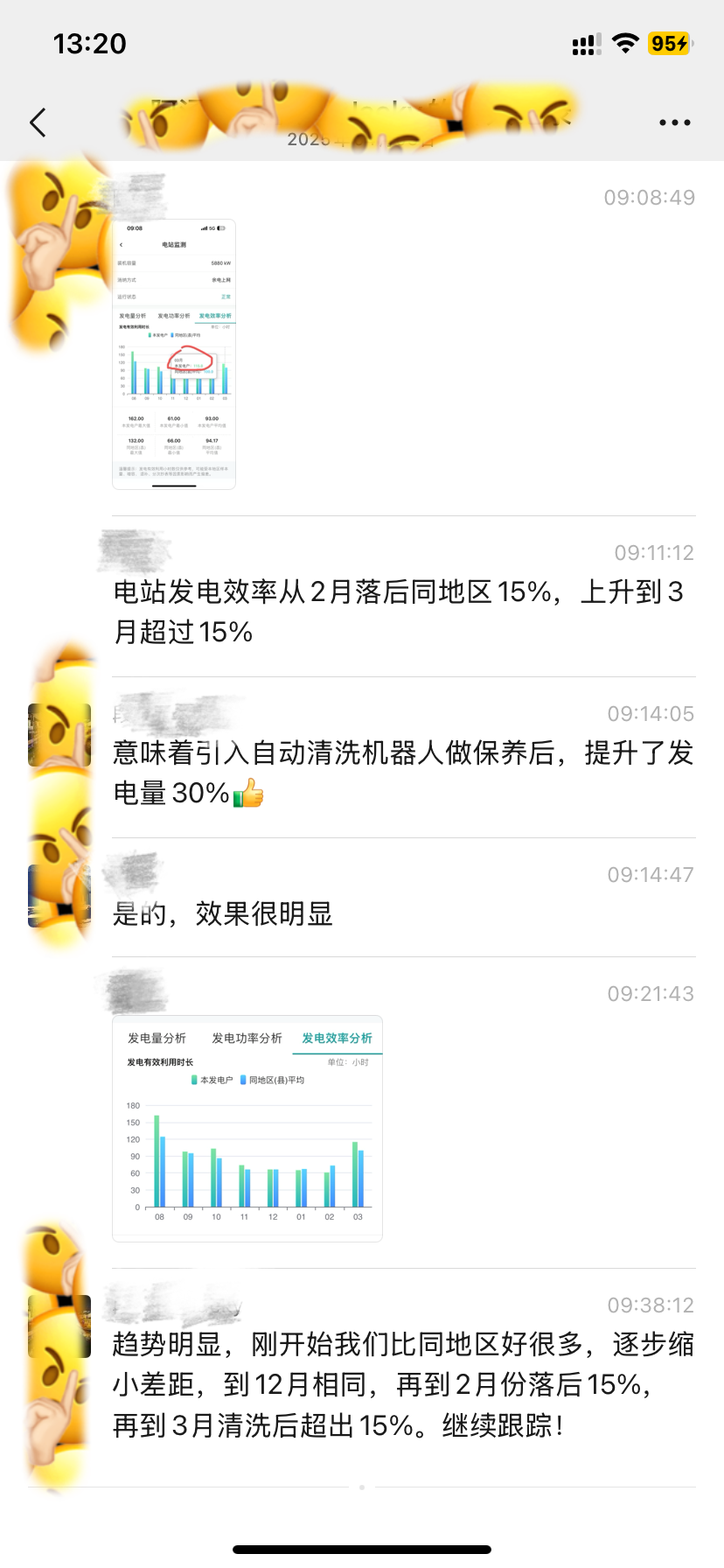 德天智能上常州新聞啦