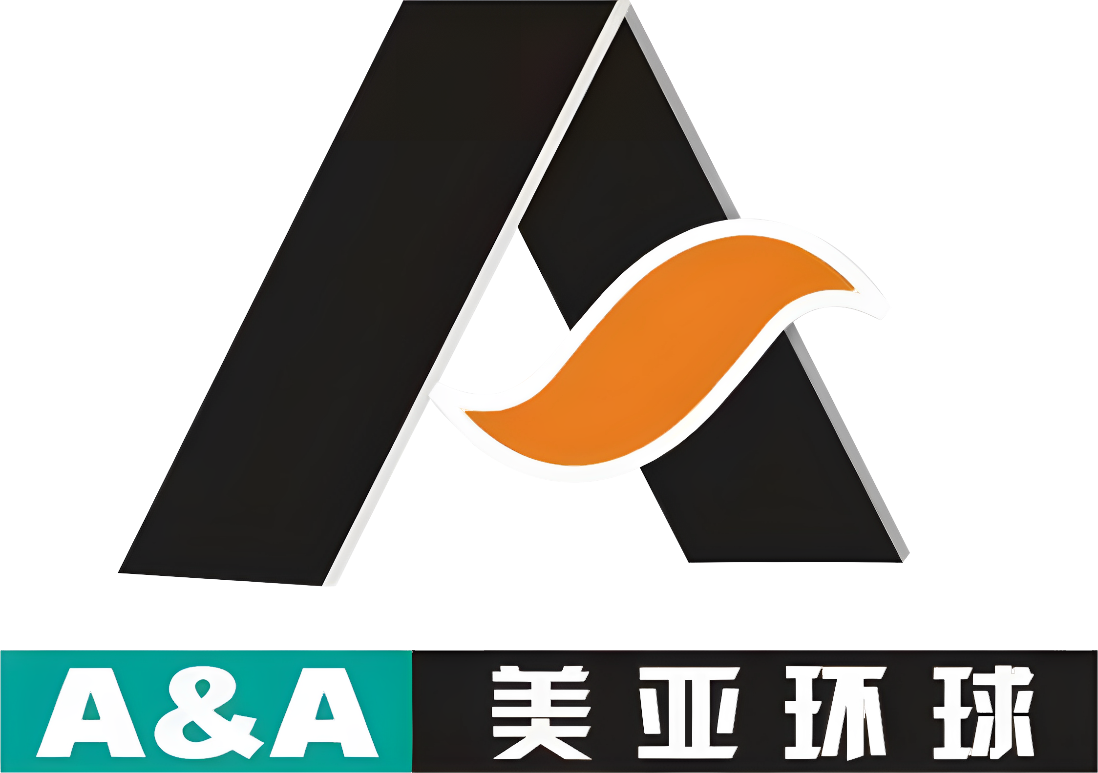 无醛板:科技赋能环保,重塑板材行业新风尚_广东美亚环球新材料科技有限公司