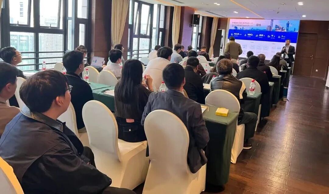 2025 深圳制造業 AI 轉型沙龍成功舉辦：以 AI 重塑辦公生產力，共繪產業升級新藍圖