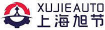 上海旭節自動化設備有限公司