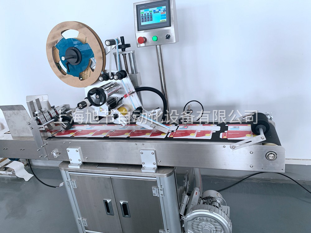 全自動分頁貼標機