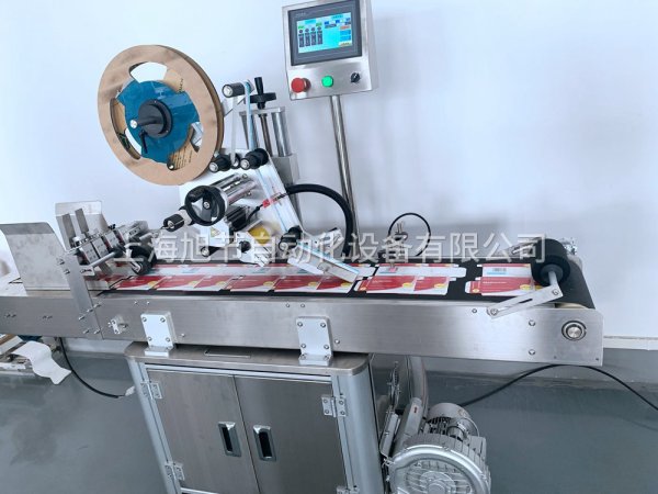 全自動分頁貼標機