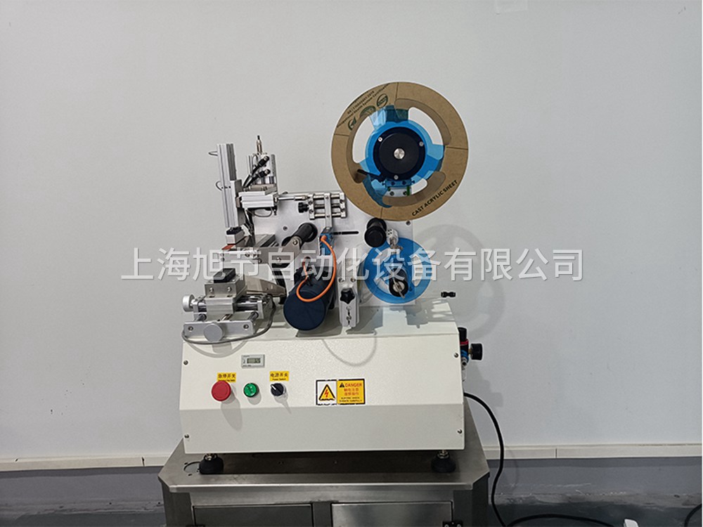 半自動平面貼標機