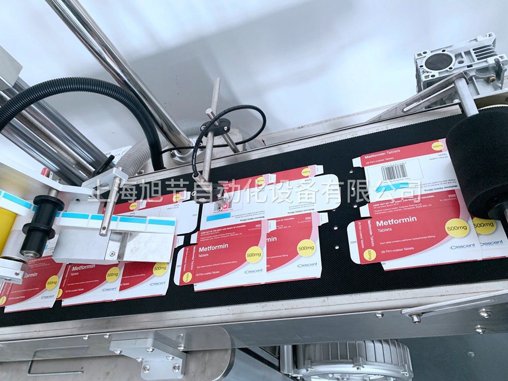 全自動分頁貼標機