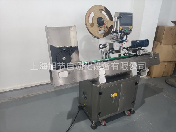全自動臥式貼標機