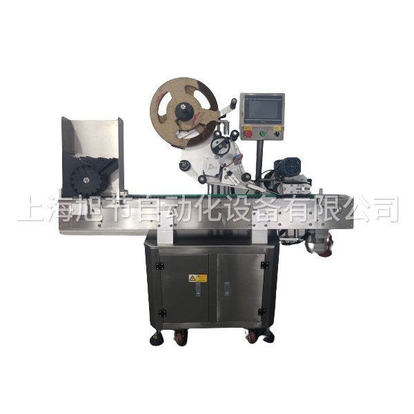全自動臥式貼標機