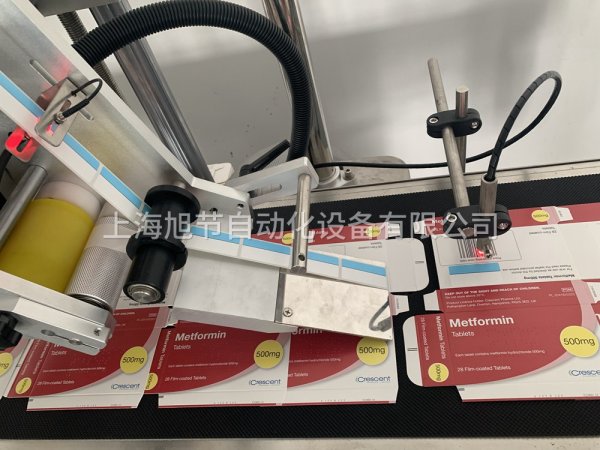 全自動分頁貼標機