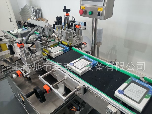 全自動雙側(cè)封口貼標機