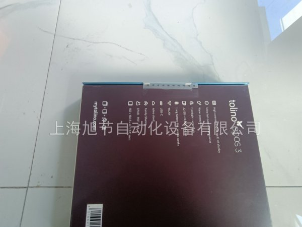 全自動雙側(cè)封口貼標機