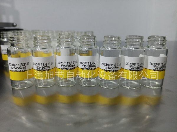 全自動圓瓶線體貼標機
