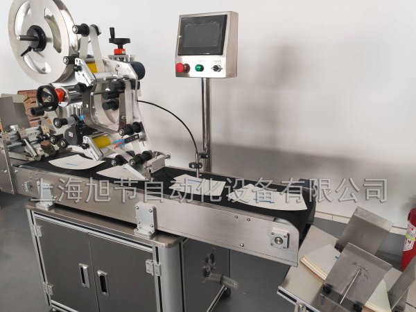 全自動智能高速分頁貼標機