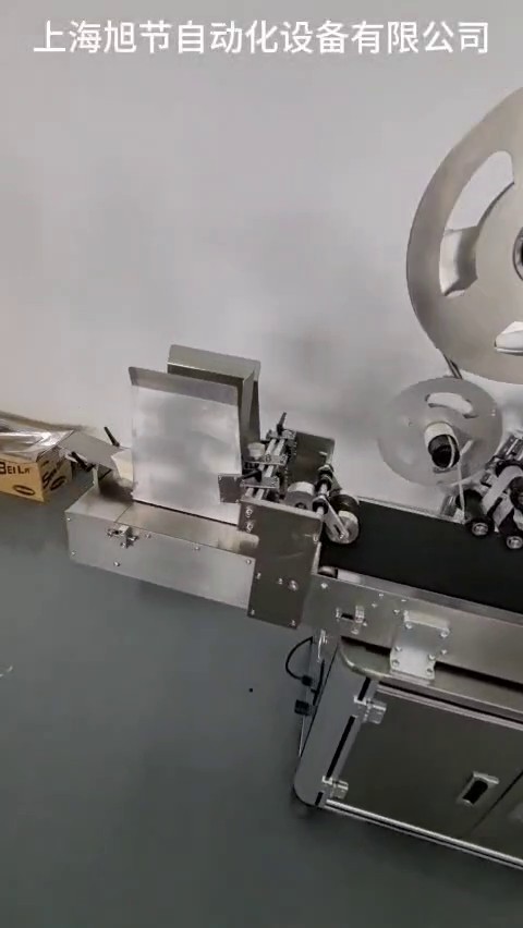 全自動高速分頁貼標機