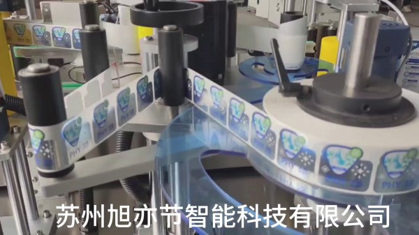 全自動(dòng)雙頭定位圓瓶貼標(biāo)機(jī)