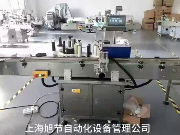 全自動定點圓瓶貼標機