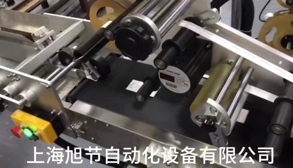 雙頭分頁貼標機